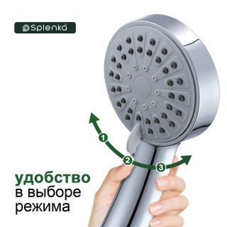 Лейка для душа Splenka S450.01 хром